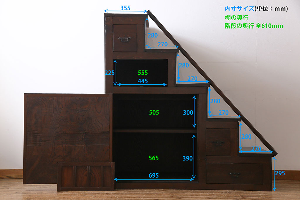 アンティーク家具　和製アンティーク　シックな色合いとケヤキの杢目が味わい深い階段箪笥(和タンス、時代箪笥)