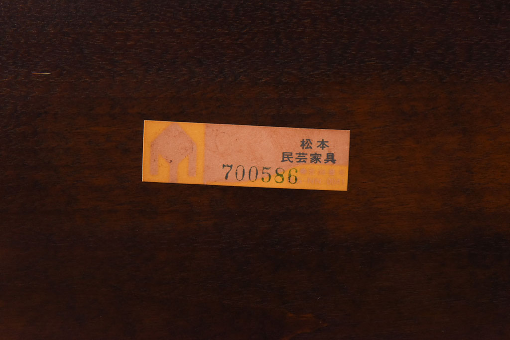 中古美品　松本民芸家具　#44A型　くつろぎの空間づくりにおすすめなウィンザーチェア(アームチェア、椅子、ウインザーチェア)(定価約18万円)