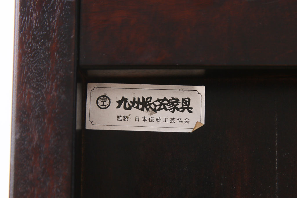 中古　九州民芸家具　幅広いシーンで活躍する和洋折衷な戸棚(サイドボード)(定価約22万円)