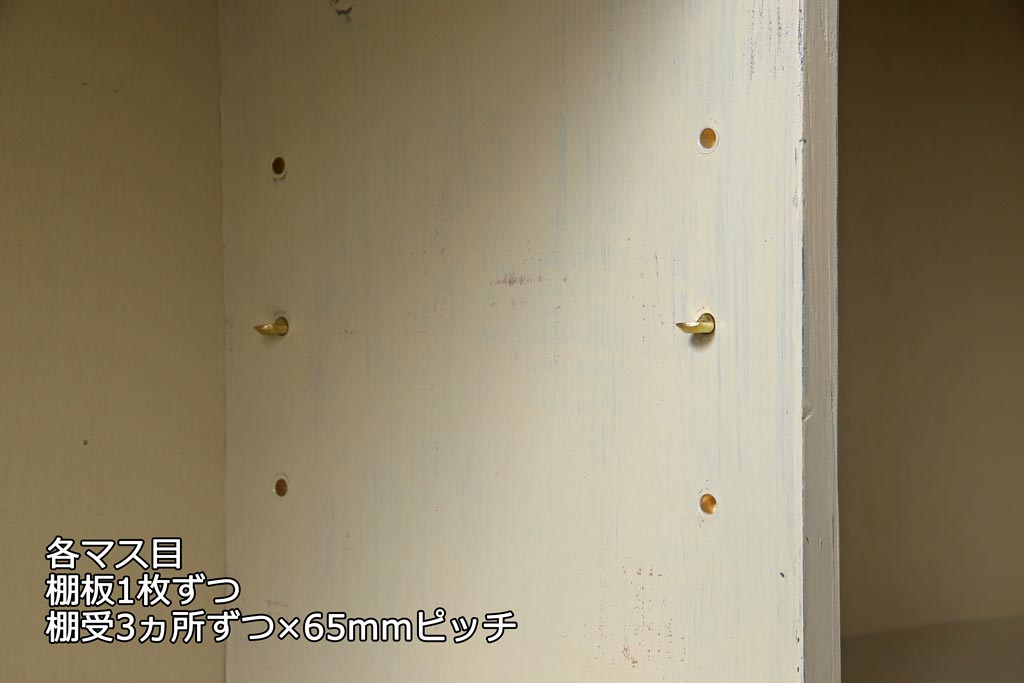 昭和中期　ペイント家具　学校で使われていた棚をリメイクしたオープンラック(収納棚、陳列棚)