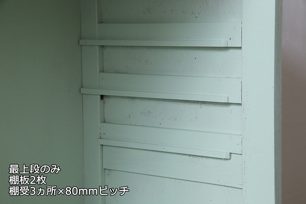 レトロ家具　昭和レトロ　引き出せる作業台付き　懐かしさ漂うペイントの食器棚(カップボード、収納棚)