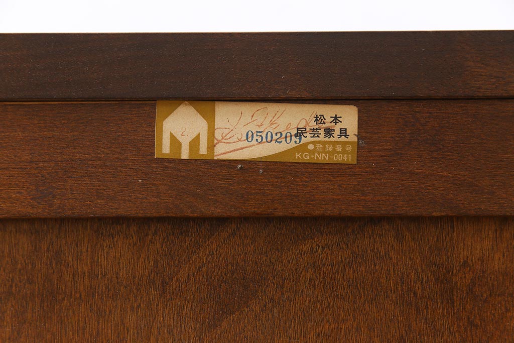 中古美品　松本民芸家具　なめらかな質感のサイドキャビネット(サイドボード、収納棚、チェスト)(1)