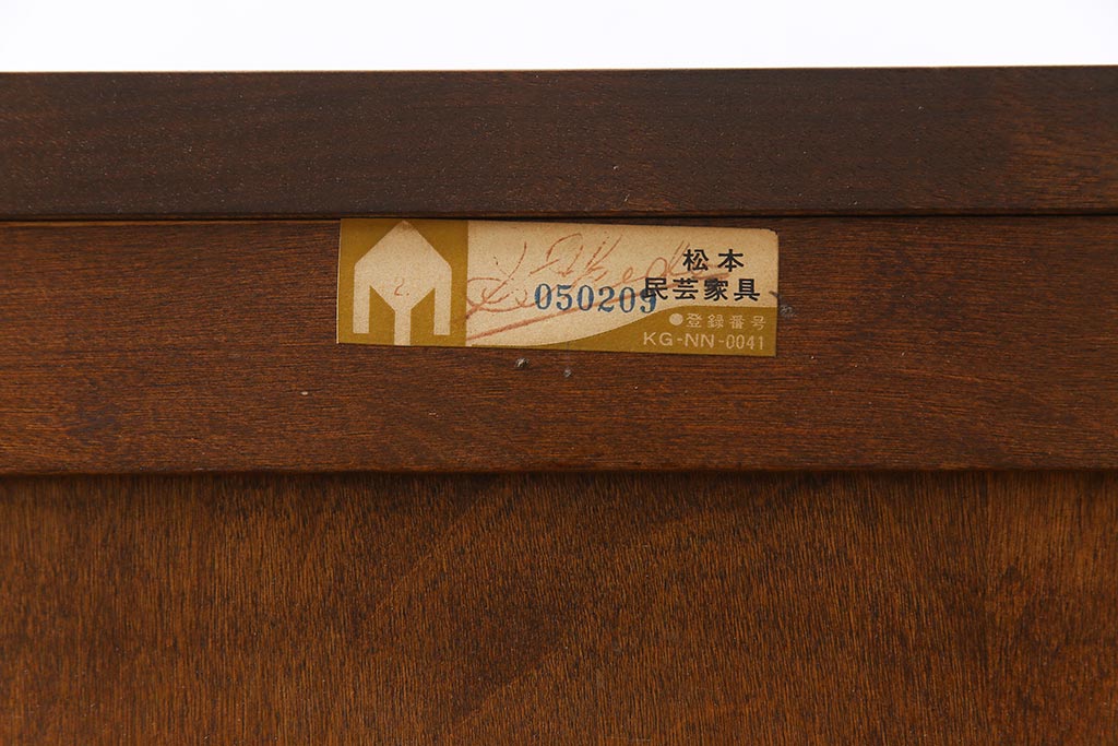 中古美品　松本民芸家具　なめらかな質感のサイドキャビネット(サイドボード、収納棚、チェスト)(1)