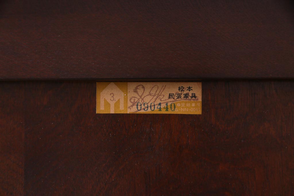 中古　松本民芸家具　シックな雰囲気漂うC型電話台(サイドチェスト、引き出し、収納棚)(定価約11万円)(1)