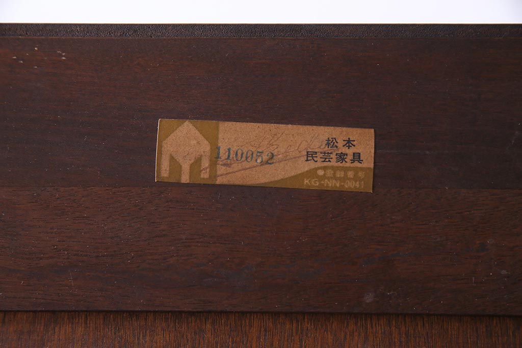 中古　松本民芸家具　西洋家具のような佇まいの食器棚(キャビネット、収納棚)(定価約110万円)
