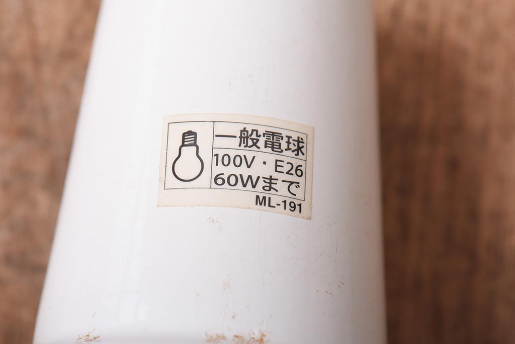 昭和レトロ　ナショナル製　スタイリッシュなデザインがお洒落な天井照明(シェード、吊り下げ照明)
