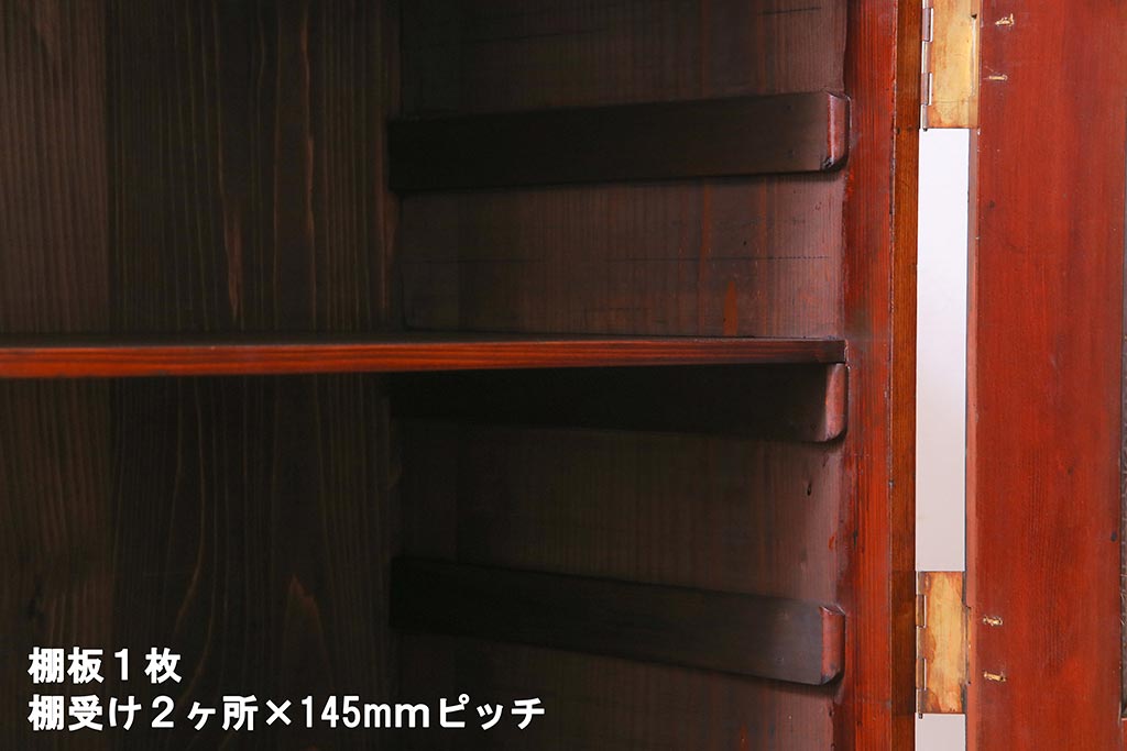 レトロ家具　和製アンティーク　前面ケヤキ材　オリジナルガラス入り　レトロな趣き溢れる観音開きのローボード(リビングボード、収納棚)