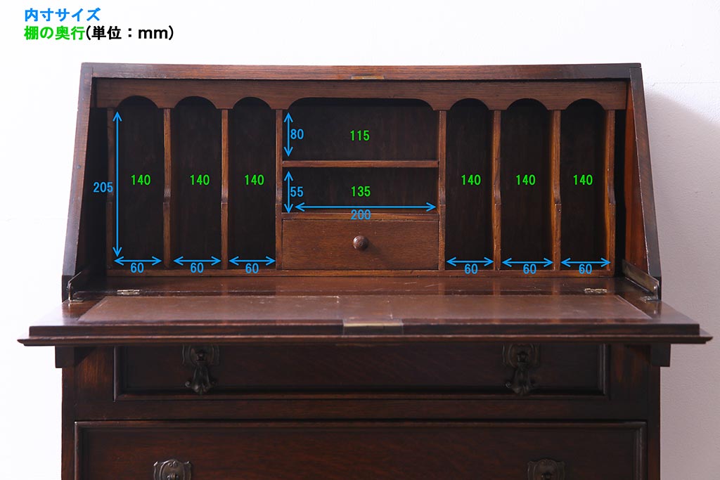 アンティーク家具　イギリスアンティーク　オーク材　エレガントな佇まいが目を惹くコンパクトなライティングビューロー(簿記机、在宅ワーク、在宅用デスク)