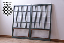ペイント建具　当店オリジナルガラス入り　和モダンなデザインのガラス戸2枚セット(窓、格子戸)