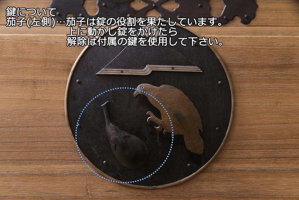 アンティーク家具　和製アンティーク　前面桐材　富士・鷹・茄子　縁起の良いモチーフが魅力的な二本松箪笥(重ね箪笥、衣装箪笥、桐箪笥、桐たんす)