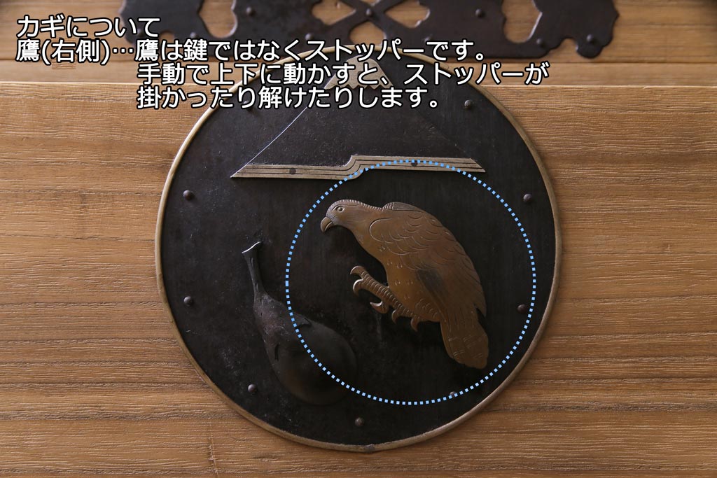 アンティーク家具　和製アンティーク　前面桐材　富士・鷹・茄子　縁起の良いモチーフが魅力的な二本松箪笥(重ね箪笥、衣装箪笥、桐箪笥、桐たんす)