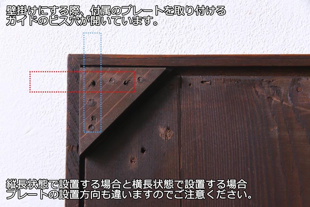 アンティーク雑貨　和製アンティーク　栗材　古い木の質感が味わい深い特大サイズのミラー(鏡、姿見)