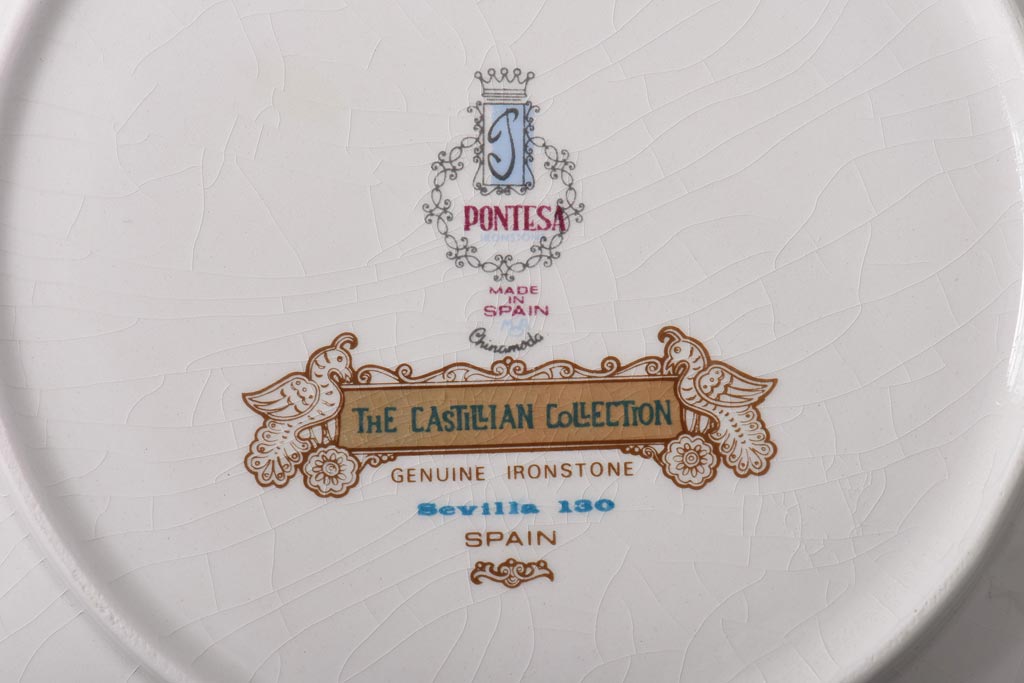スペインビンテージ　PONTESA　THE CASTILLIAN COLLECTION　チュリーン(キャセロール、蓋付深皿、洋食器)(1)