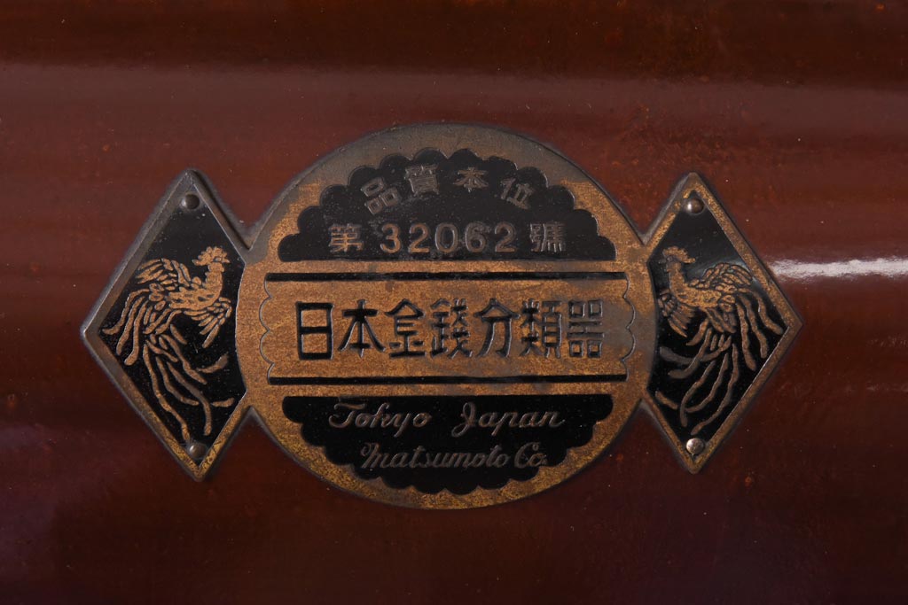 アンティーク雑貨　和製アンティーク　ミクニ　日本金銭分類器　ノスタルジックな木製レジスター