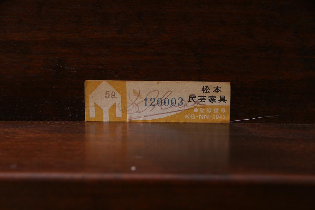 中古　松本民芸家具　シックな4人掛けT型食卓(ダイニングテーブル)(定価約37万円)(2)