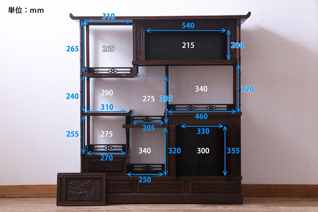 アンティーク家具　和製アンティーク　唐木　花鳥模様の彫りが華やかな飾り棚(収納棚、茶棚)