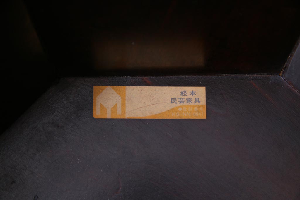 アンティーク雑貨　中古　ビンテージ松本民芸家具　八角　#312　朝鮮膳(定価約8万5千円)