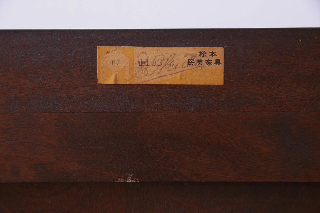 中古　松本民芸家具　503型　直線のデザインが目を引くチェスト(引き出し、衣装箪笥、整理箪笥)(定価約28万円)