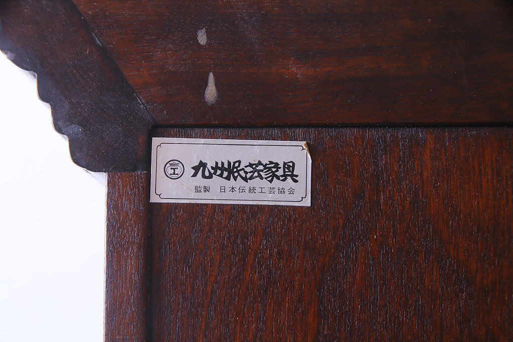 中古　九州民芸家具　上品さと高級感あふれる佇まいが魅力の食器棚(定価約80万円)(収納棚、カップボード)