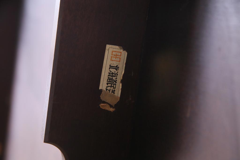 中古　北海道民芸家具　特注品　特大サイズが目を惹く円卓(座卓、ちゃぶ台)