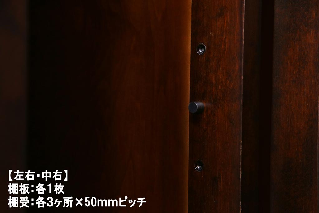 中古　北海道民芸家具　#138　落ち着いた色味のクラシカルなサイドボード(収納棚、戸棚)