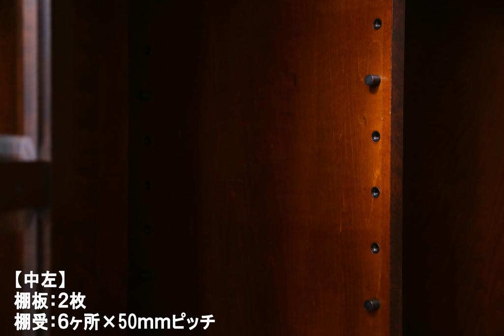 中古　北海道民芸家具　#138　落ち着いた色味のクラシカルなサイドボード(収納棚、戸棚)