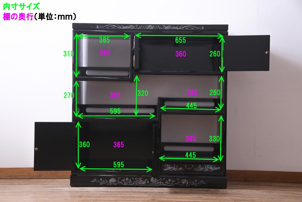 民芸家具　高級品　孔雀　華やかな螺鈿細工が存在感を放つ飾り棚(定価約90万円)(収納棚、茶棚)
