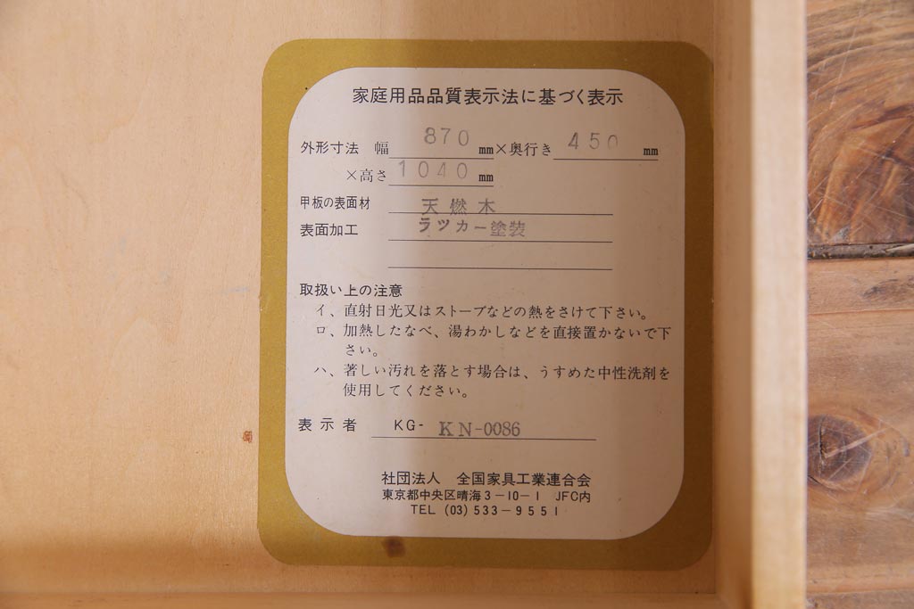 中古　横浜ダニエル(daniel)　A-305　クラシカルな佇まいの上質なライティングデスク(机、在宅ワーク、在宅用)(定価約47万円)