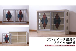 和製ビンテージ　美品　亀の形をしたユニークな金具が目を惹くアンティーク調の車箪笥(和箪笥、収納たんす、整理タンス、サイドチェスト、戸棚、引き出し、ヴィンテージ)(R-076271)