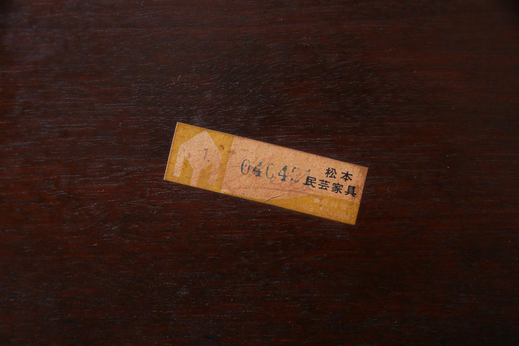 中古　松本民芸家具　ビンテージ　#72型・リーチチェア(ダイニングチェア、椅子)