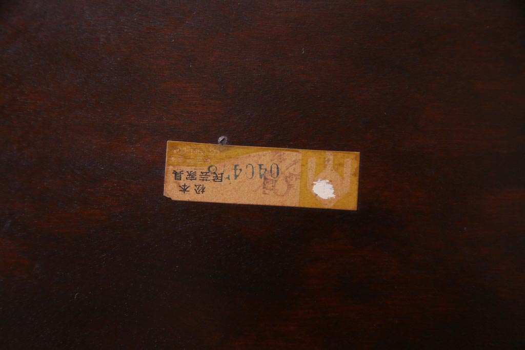 中古　松本民芸家具　ビンテージ　#72型・リーチチェア(ダイニングチェア、椅子)(2)