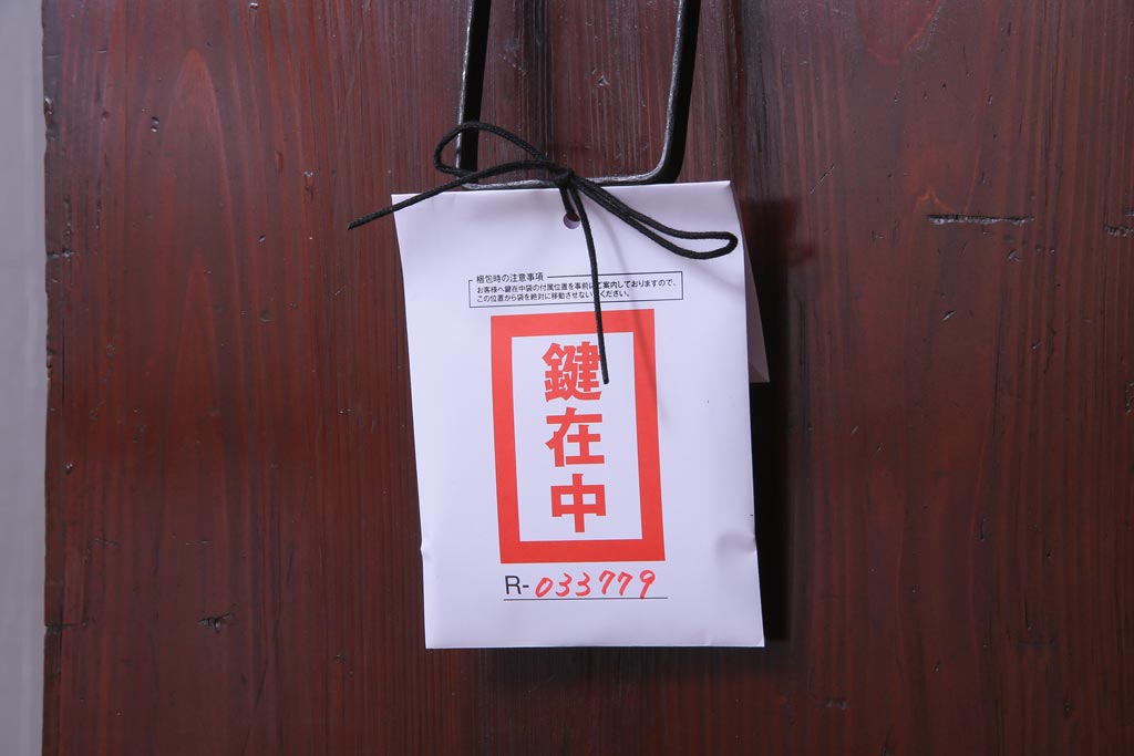 アンティーク家具　古民具　明治期　前面桐材　ローボードとしても使える風格のある佇まいの佐渡箪笥(八幡箪笥、桐箪笥、桐たんす)