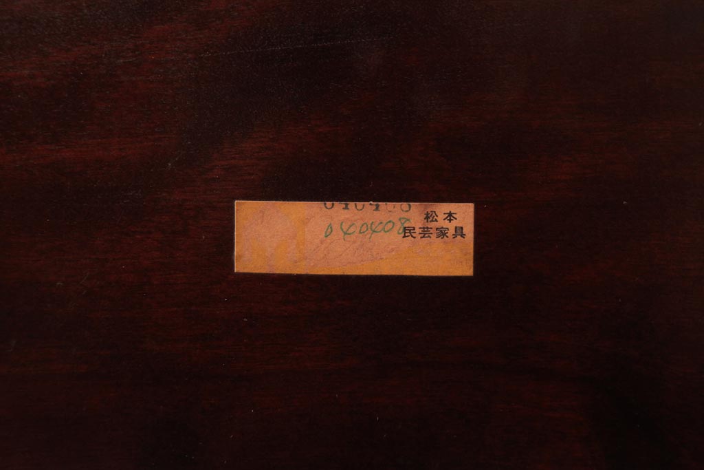 中古　松本民芸家具　ビンテージ　飽きのこないデザインが魅力の#72型・リーチチェア(ダイニングチェア、椅子)(1)