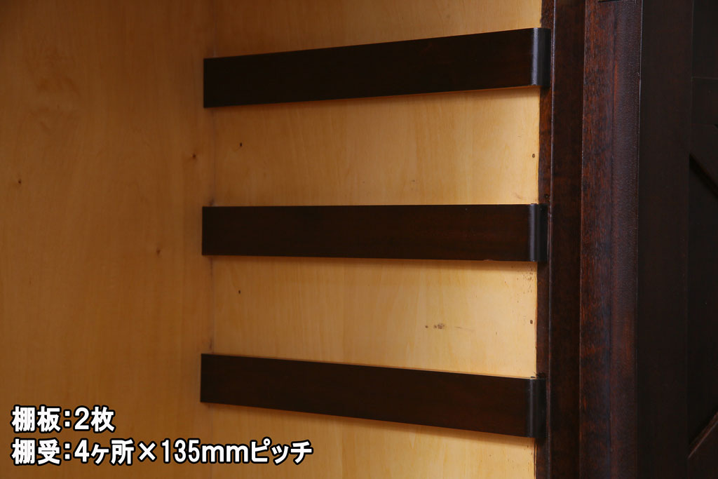 中古　松本民芸家具　衣装盆と取り替えられる棚板付きG型和タンス(チェスト、収納棚、着物箪笥)(定価約67万円)