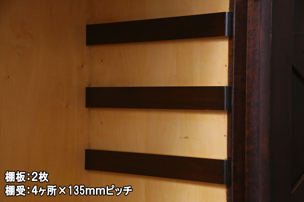 中古　松本民芸家具　衣装盆と取り替えられる棚板付きG型和タンス(チェスト、収納棚、着物箪笥)(定価約67万円)