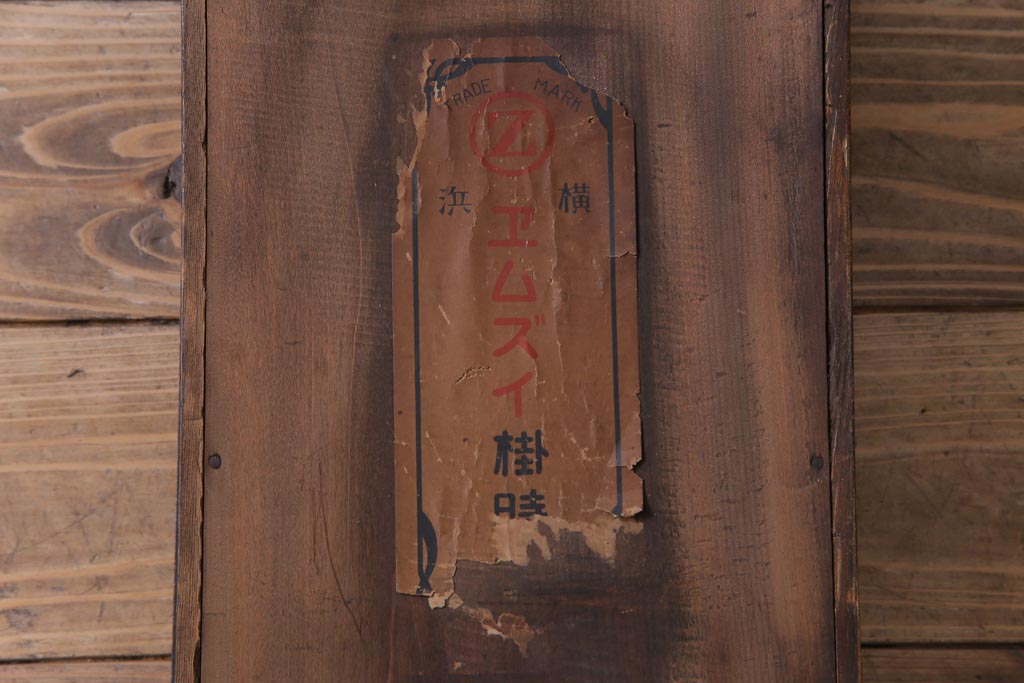 アンティーク雑貨　横浜エムズイ商会　手巻き式　クラシカルで上品な柱時計(振り子時計、掛け時計)