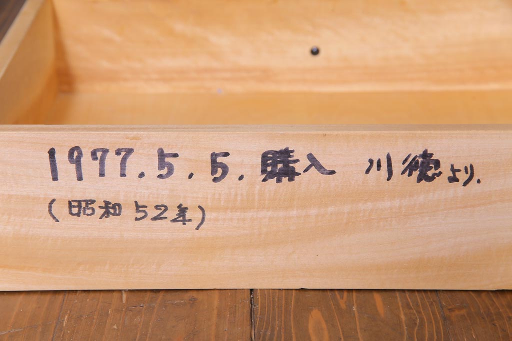 リメイク家具　北海道民芸　爽やかなペイントカラーがお洒落な食器棚(カップボード、収納棚)