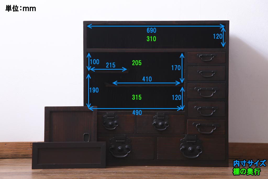 アンティーク家具　古民具　小振り　大きな引手が目を引く古い趣が魅力の松本箪笥(帳場箪笥・整理箪笥)