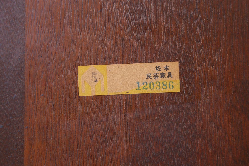 中古　松本民芸家具　挽き物のデザインが美しいSPスピンドルチェア(ダイニングチェア、椅子)(1)