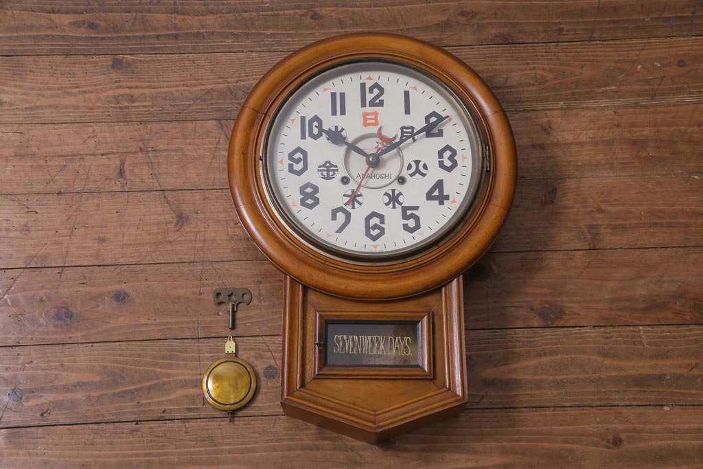 アンティーク雑貨　AKAHOSHI(赤星時計)　手巻き　可愛らしいデザインの曜日付掛時計(柱時計、振り子時計)