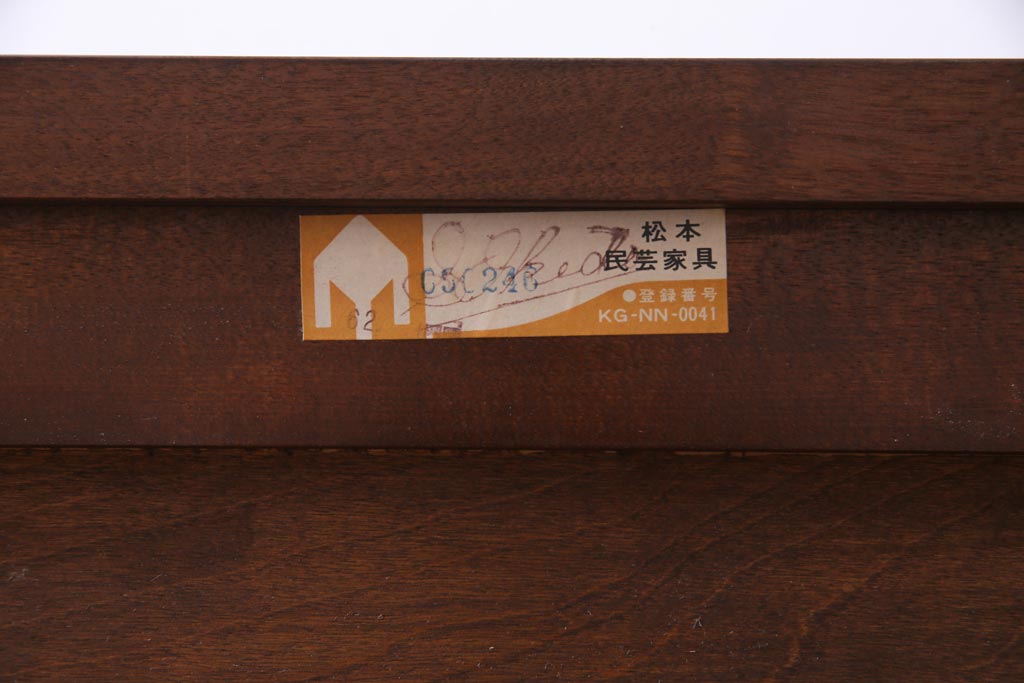 中古　松本民芸家具　C-2型サイドボード(リビングボード、キャビネット)(定価約47万円)(1)