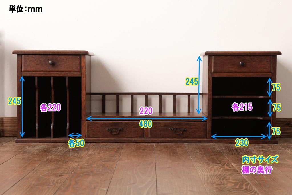 アンティーク家具　大正期　栓材　資料の整理にうってつけ!木の温もり溢れる書類棚(収納棚)