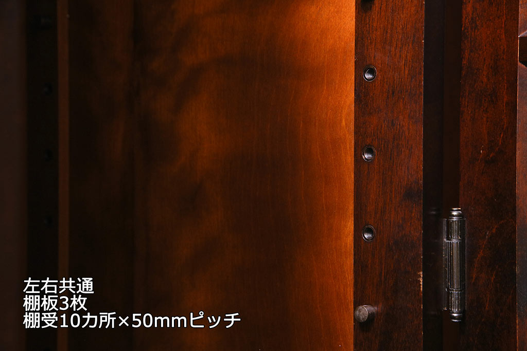 リメイク　北海道民芸家具　品のある佇まいがお洒落なキャビネット(食器棚、飾り棚、収納棚)
