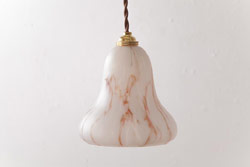 フランス製　ビンテージ　淡いマーブル模様が優しげな雰囲気漂うペンダントライト(天井照明)