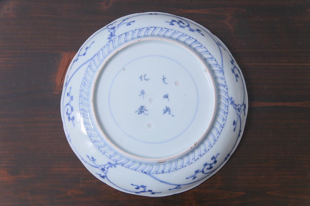 江戸期　上手物　草花　淡く優しげな色合いの染付皿(7寸皿)(2)