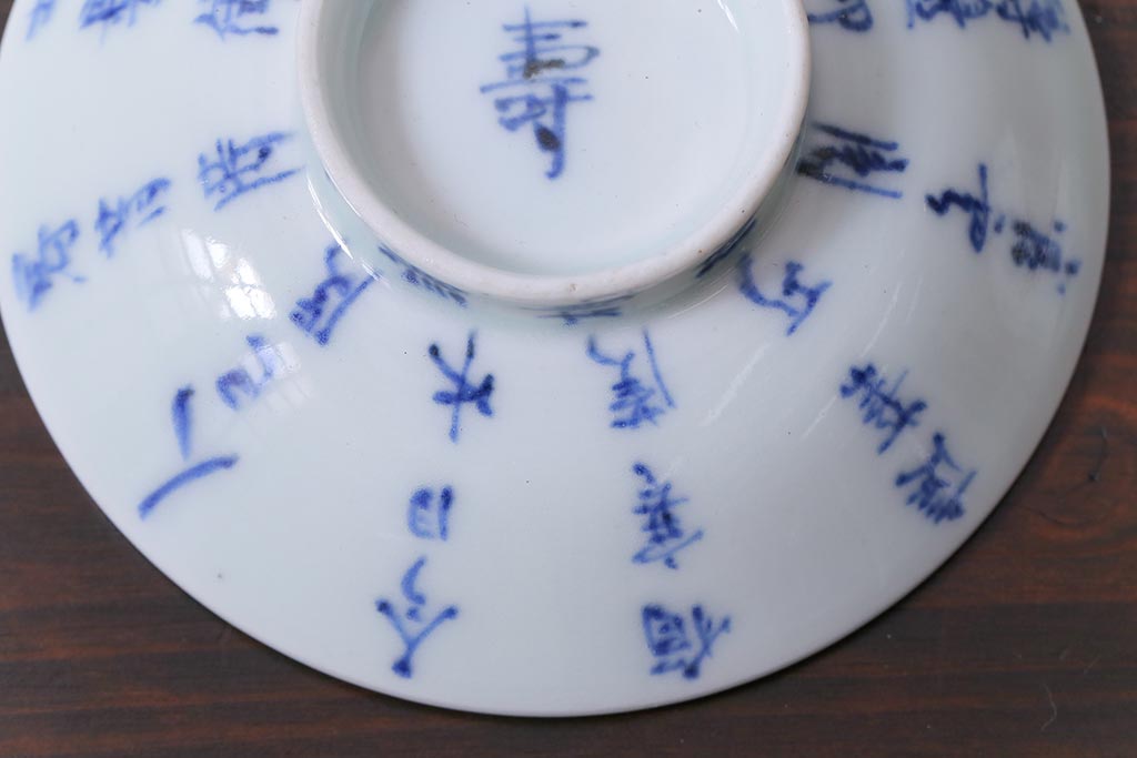 和製アンティーク　江戸期　「明月滿前川」　漢詩文字が書かれた蓋付茶碗(和食器)2客セット