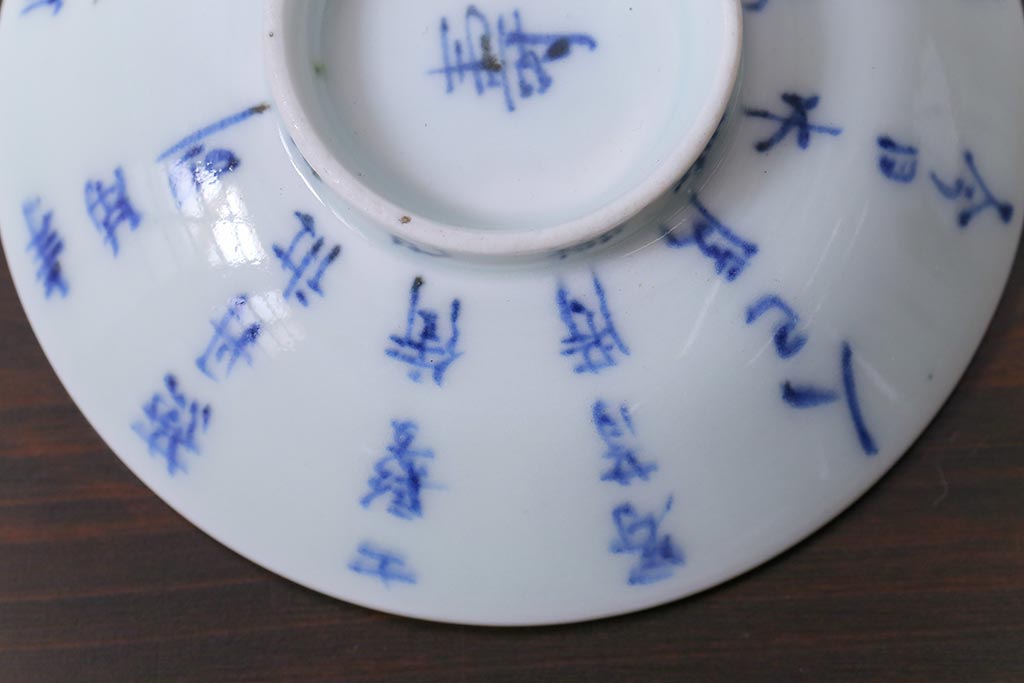 和製アンティーク　江戸期　「明月滿前川」　漢詩文字が書かれた蓋付茶碗(和食器)2客セット
