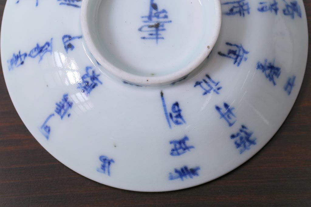 和製アンティーク　江戸期　「明月滿前川」　漢詩文字が書かれた蓋付茶碗(和食器)2客セット