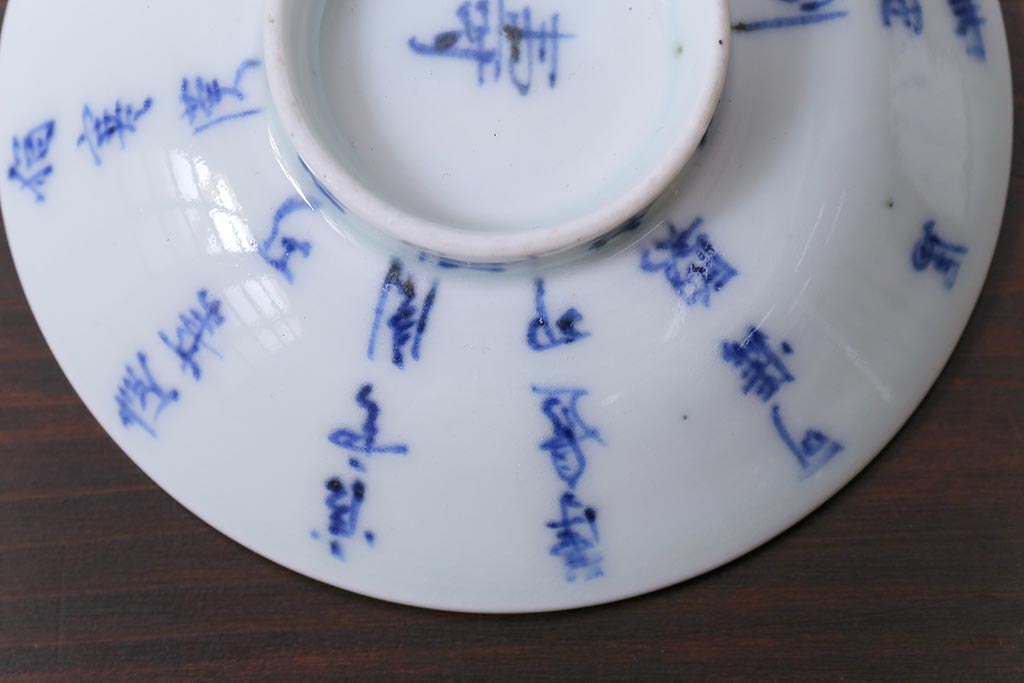 和製アンティーク　江戸期　「明月滿前川」　漢詩文字が書かれた蓋付茶碗(和食器)2客セット