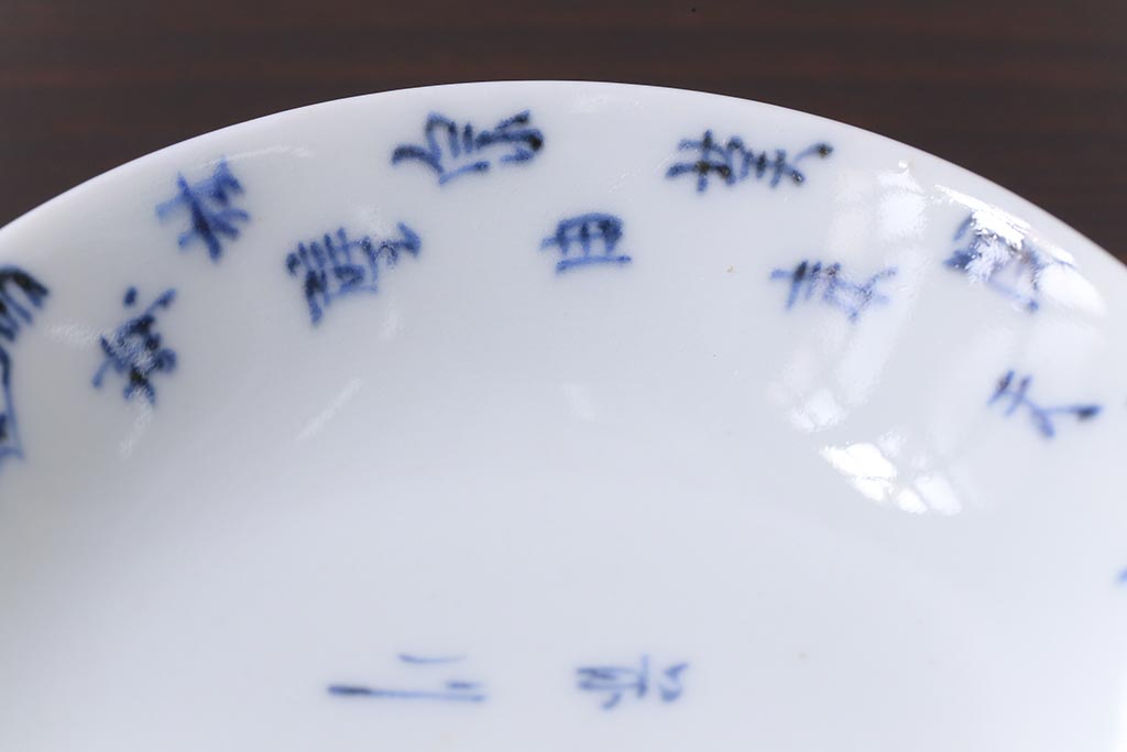 和製アンティーク　江戸期　「明月滿前川」　漢詩文字が書かれた蓋付茶碗(和食器)2客セット